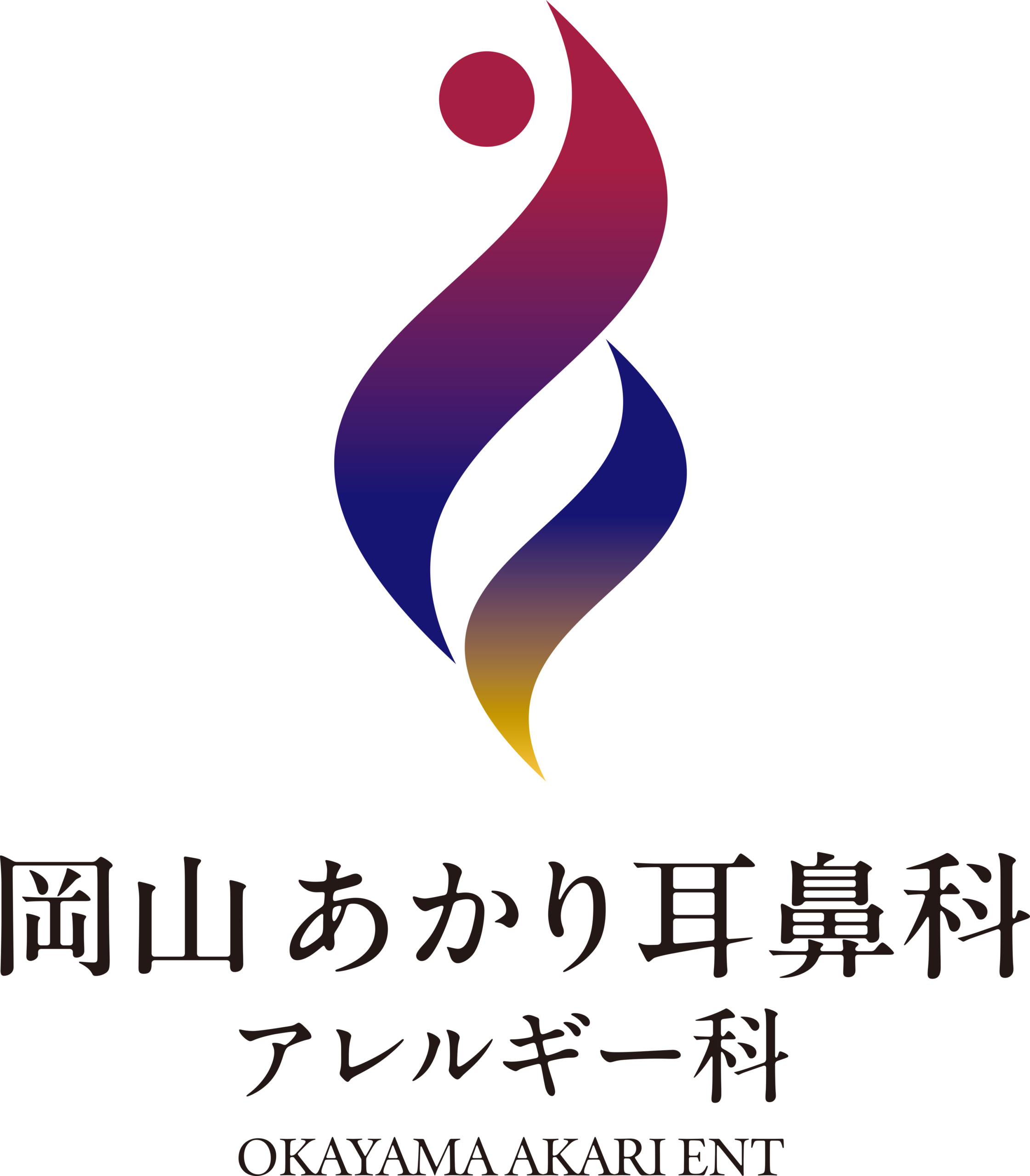 岡山 あかり耳鼻科・アレルギー科